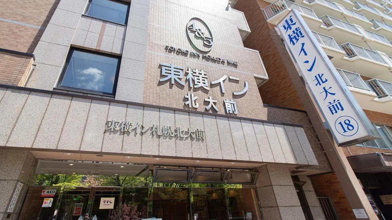 Hotel Toyoko Inn Hokkaido Sapporo-Eki Nishi-Guchi Hokudai Mae